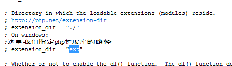 apache和PHP如何整合在一起