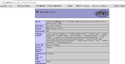 apache和PHP如何整合在一起