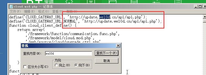 微擎“could not resolve ”、“could not resolve host系列問題處理辦法
