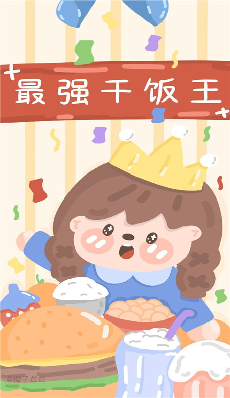 2021牛年最新熱門的卡通壁紙皮膚 一組可愛(ài)卡通壁紙