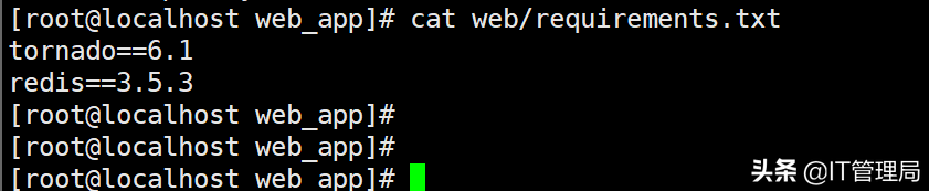 IT工程師都需要掌握的容器技術之DockerCompose IT工程師都需要掌握的容器技術之DockerCompose
