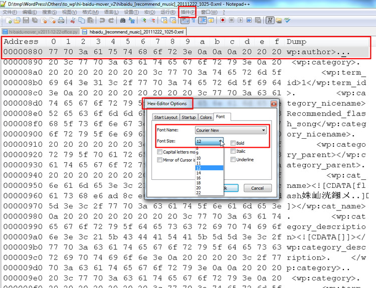 notepad++下載|notepad++中文版v7.6.2 中文增強(qiáng)版