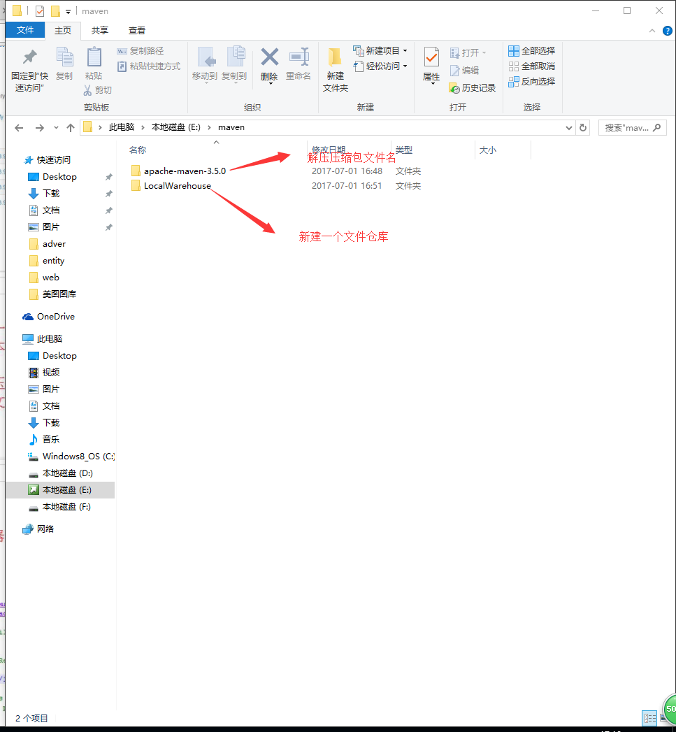 使用IDEA配置Maven搭建開發框架ssm教程