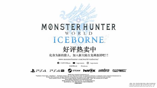 《怪物獵人世界》怪獵電影中文聯動短片 米拉雙刀打角龍