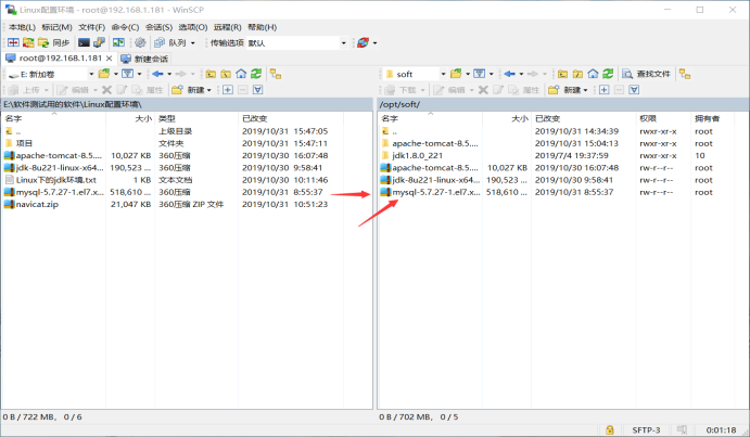 linux安裝mysql數據庫以及配置Java項目的圖文詳解