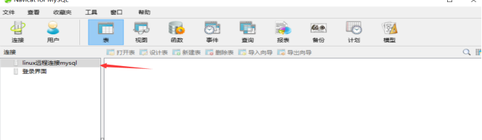 linux安裝mysql數據庫以及配置Java項目的圖文詳解