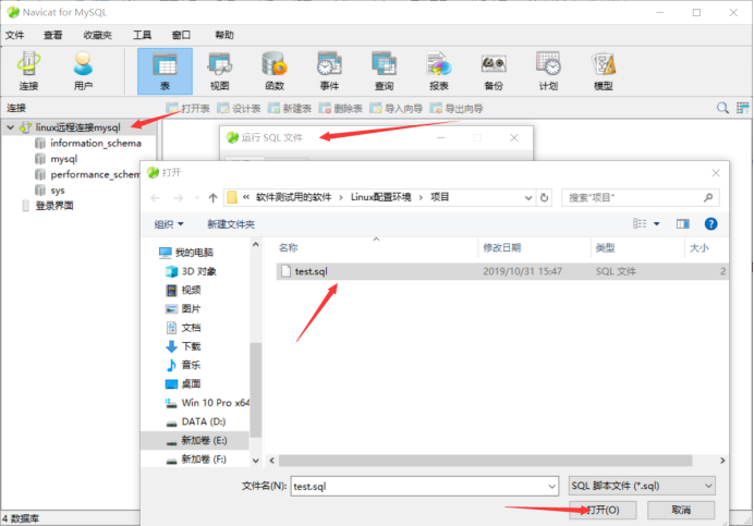 linux安裝mysql數據庫以及配置Java項目的圖文詳解