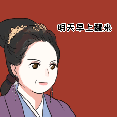 燕云臺中韓媽媽卡通真實的動態表情包 很有道理的表情包
