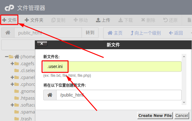 電影網(wǎng)站系統(tǒng)freekan后臺登錄不上解決方法