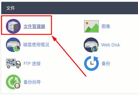 電影網(wǎng)站系統(tǒng)freekan后臺登錄不上解決方法