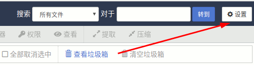 電影網(wǎng)站系統(tǒng)freekan后臺登錄不上解決方法