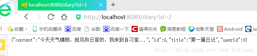 Spring Boot+Mybatis的整合過程