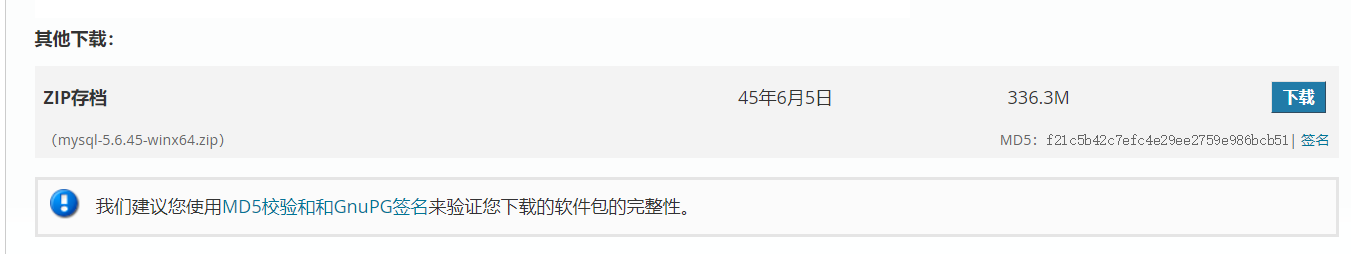 MySQL5.6解壓版服務無法啟動之系統錯誤1067問題