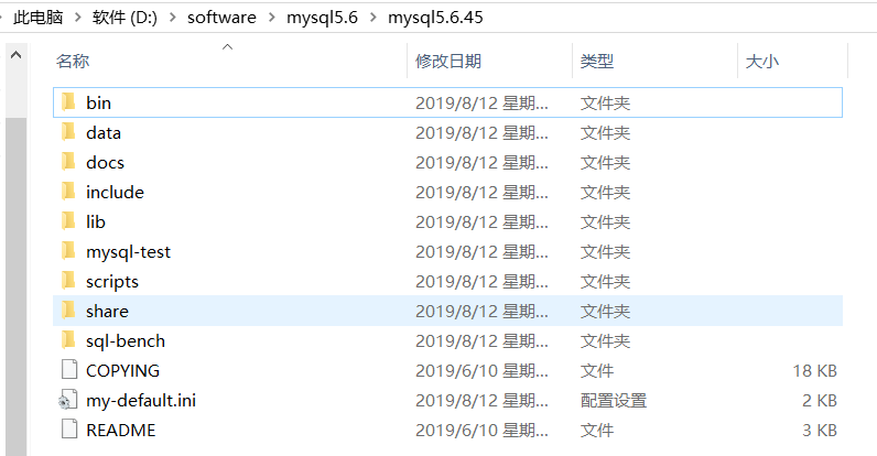 MySQL5.6解壓版服務無法啟動之系統錯誤1067問題