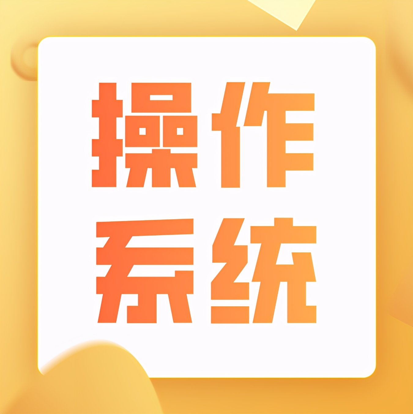 這8種技能具備了，你必定也能成為一個優(yōu)秀的開發(fā)人員