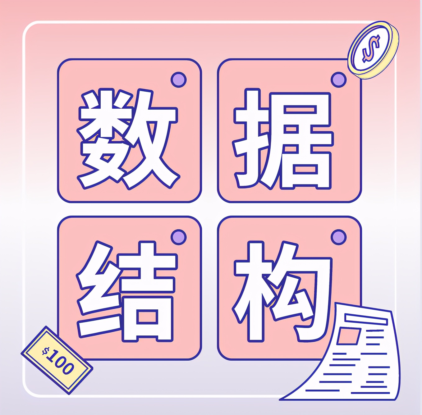 這8種技能具備了，你必定也能成為一個優(yōu)秀的開發(fā)人員