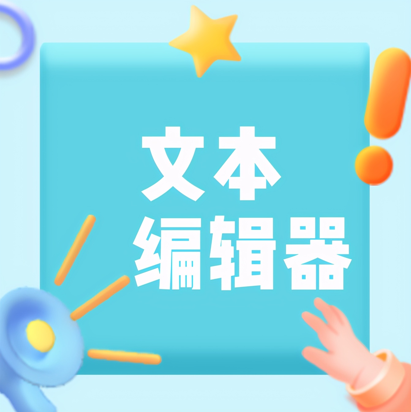 這8種技能具備了，你必定也能成為一個優(yōu)秀的開發(fā)人員
