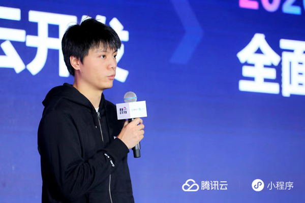 騰訊云：云開發日調用超7億次，成國內最大Serverless開發平臺