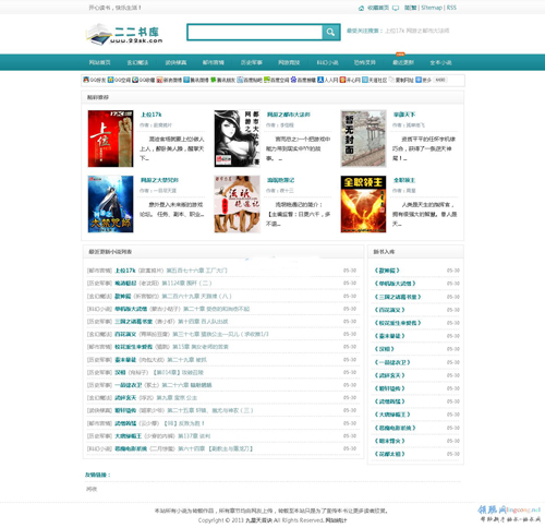杰奇CMS仿二二書庫小說網站源碼 v1.70