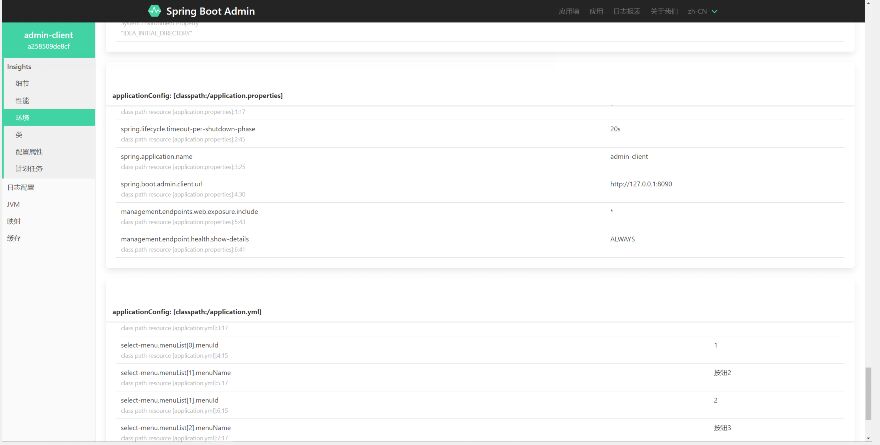 Spring Boot Admin快速打造監控平臺 Spring Boot Admin快速打造監控平臺