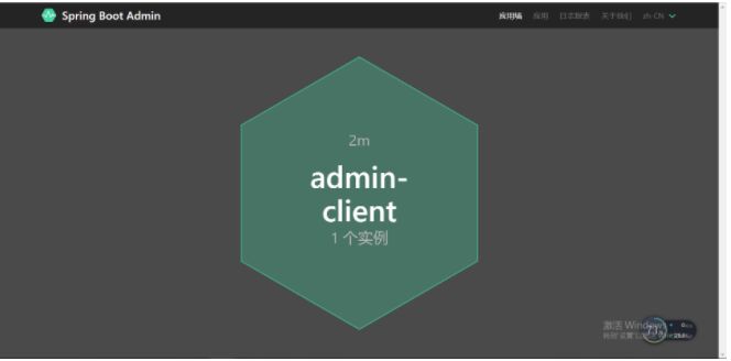 Spring Boot Admin快速打造監控平臺