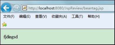 EL表達式的隱式對象_動力節點Java學院整理