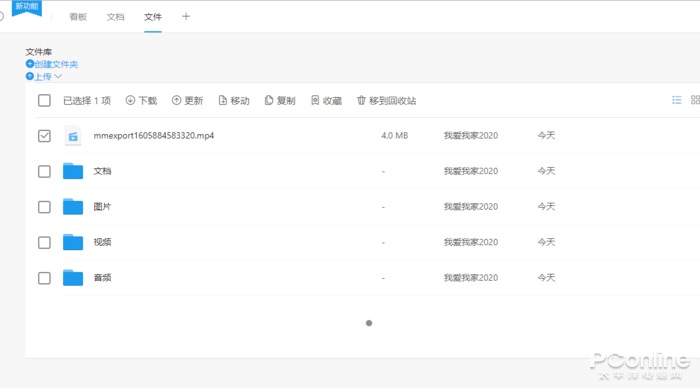 良心不限速&2T 大容量：阿里云 Teambition 網盤體驗