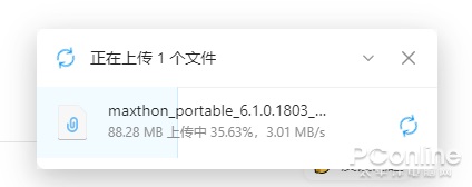 良心不限速&2T 大容量：阿里云 Teambition 網盤體驗