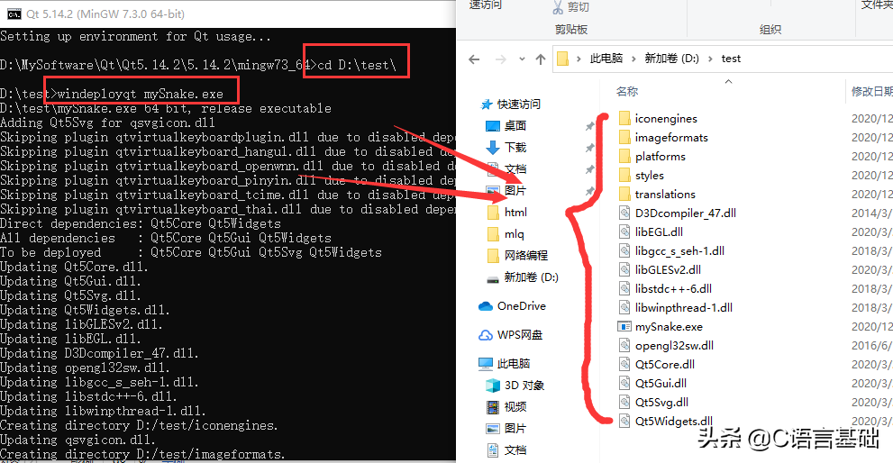 程序安裝包咋制作的？Qt程序打包三部曲，從應用程序到安裝包