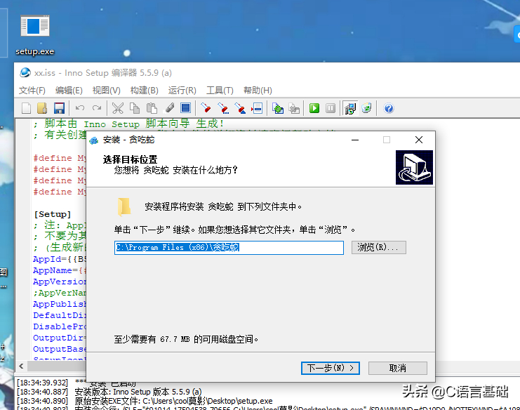 程序安裝包咋制作的？Qt程序打包三部曲，從應用程序到安裝包