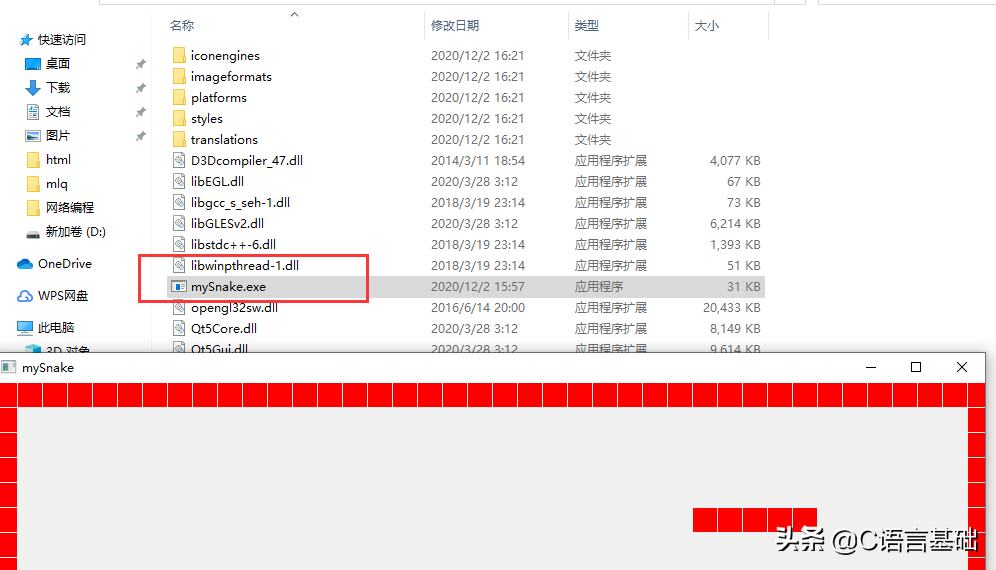程序安裝包咋制作的?Qt程序打包三部曲,從應用程序到安裝包 程序安裝包咋制作的?Qt程序打包三部曲,從應用程序到安裝包