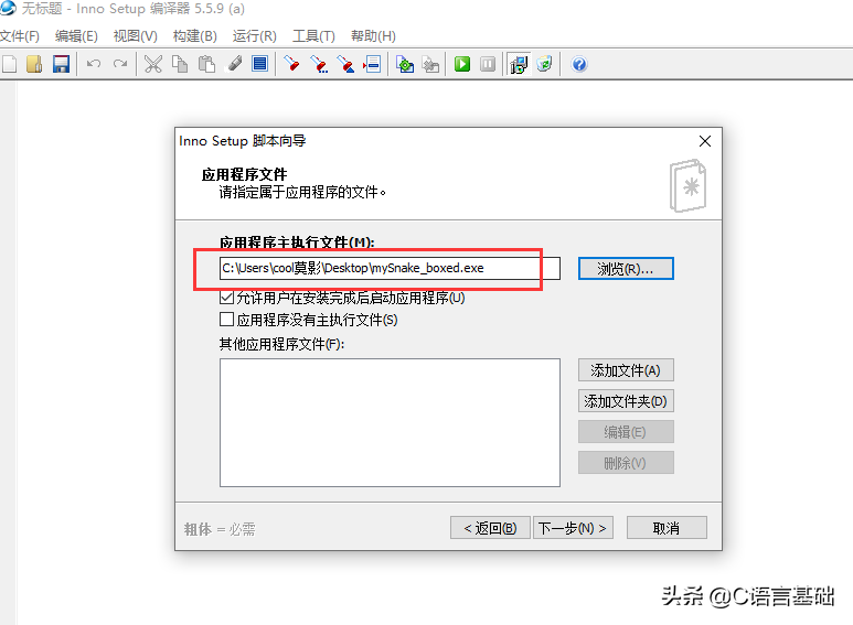 程序安裝包咋制作的?Qt程序打包三部曲,從應用程序到安裝包 程序安裝包咋制作的?Qt程序打包三部曲,從應用程序到安裝包