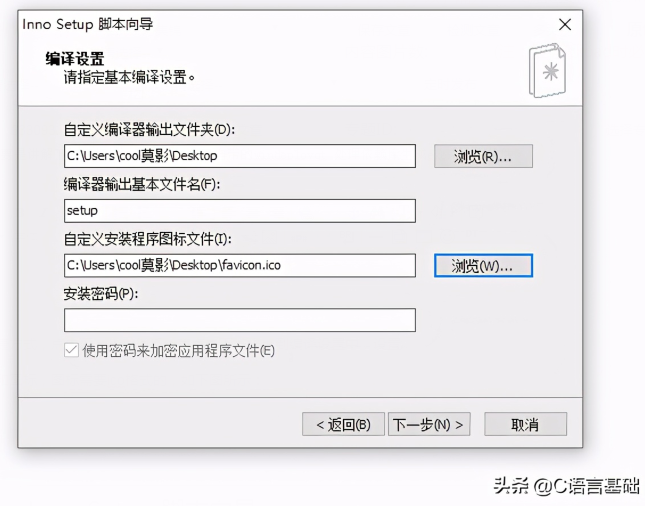 程序安裝包咋制作的?Qt程序打包三部曲,從應用程序到安裝包 程序安裝包咋制作的?Qt程序打包三部曲,從應用程序到安裝包