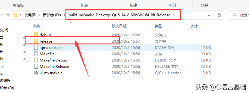 程序安裝包咋制作的?Qt程序打包三部曲,從應用程序到安裝包 程序安裝包咋制作的?Qt程序打包三部曲,從應用程序到安裝包