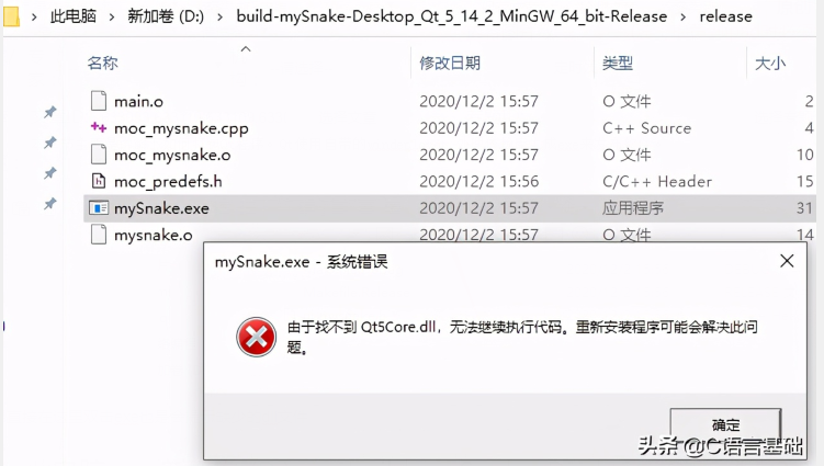 程序安裝包咋制作的?Qt程序打包三部曲,從應用程序到安裝包 程序安裝包咋制作的?Qt程序打包三部曲,從應用程序到安裝包