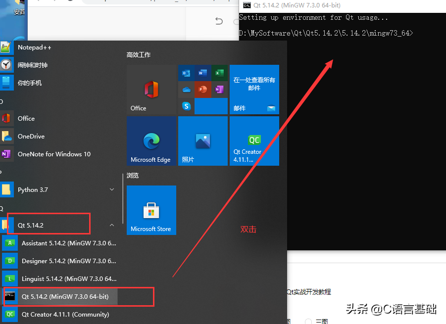 程序安裝包咋制作的?Qt程序打包三部曲,從應用程序到安裝包 程序安裝包咋制作的?Qt程序打包三部曲,從應用程序到安裝包