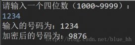 Java四位電話號(hào)碼的加密方法