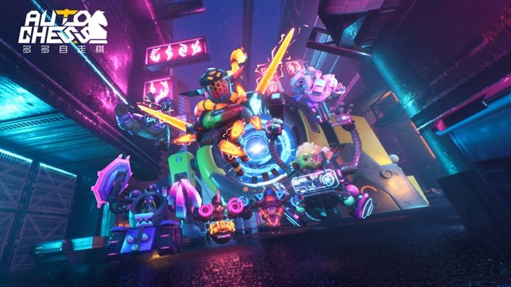 《多多自走棋》登陸 WeGame：端手游互通，12 月 17 日正式上線