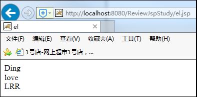 EL表達式簡介_動力節(jié)點Java學院整理