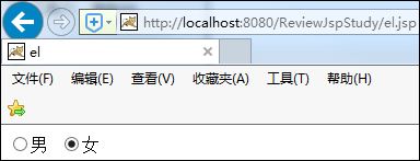 EL表達式簡介_動力節(jié)點Java學院整理