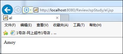 EL表達式簡介_動力節(jié)點Java學院整理