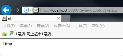 EL表達式簡介_動力節(jié)點Java學院整理