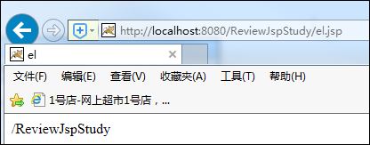 EL表達式簡介_動力節(jié)點Java學院整理