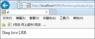 EL表達式簡介_動力節(jié)點Java學院整理