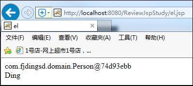 EL表達式簡介_動力節(jié)點Java學院整理
