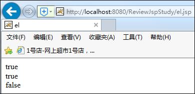 EL表達式簡介_動力節(jié)點Java學院整理