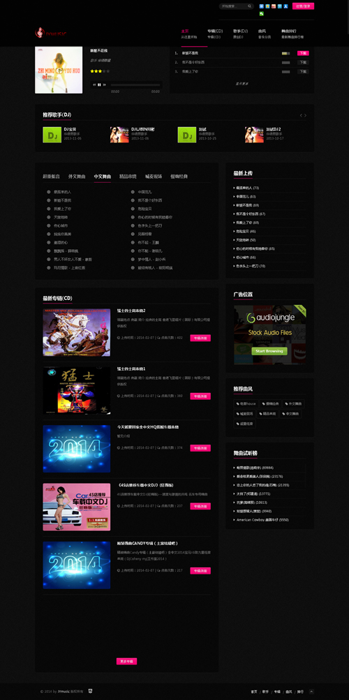 THINKPHP二次開發黑色DJ音樂網站源碼JYmusic THINKPHP二次開發黑色DJ音樂網站源碼JYmusic