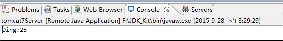 ServletContext讀取web資源_動力節點Java學院整理