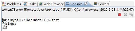 ServletContext讀取web資源_動力節點Java學院整理