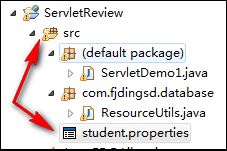 ServletContext讀取web資源_動力節點Java學院整理